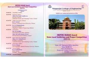INSPIRE MANAK Award State Level Exhibition and Project Competition (2022-23)